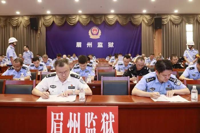 四川眉州監獄：踐標提能不止步，乘風破浪亮風采