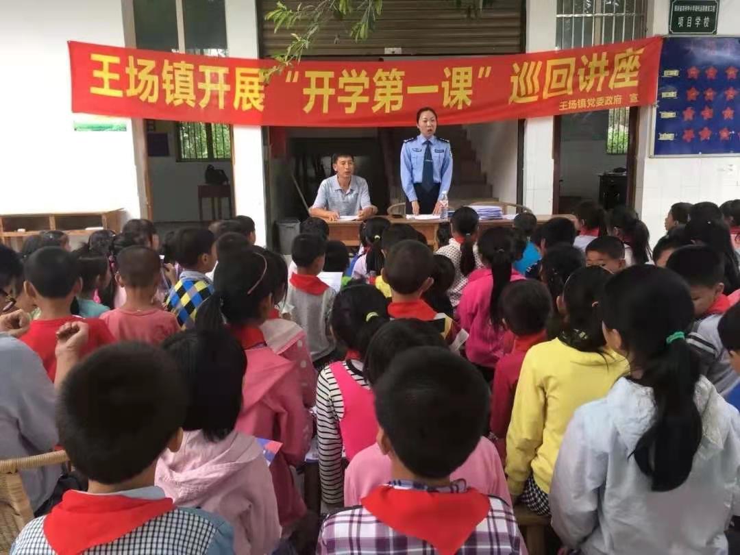 牢記使命濟貧困  不忘初心繡大川 