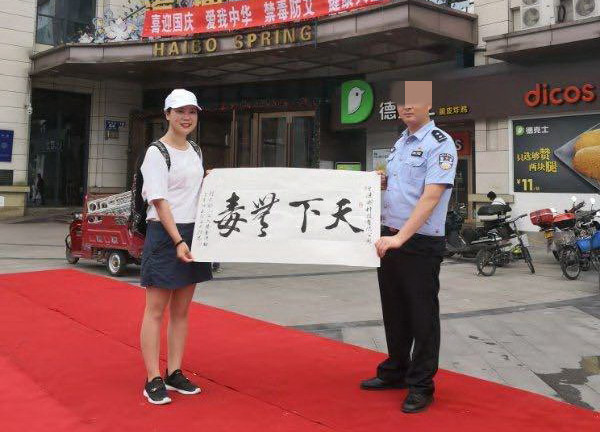 “6.26”國際禁毒日宣傳中市民贈送書畫作品.jpg