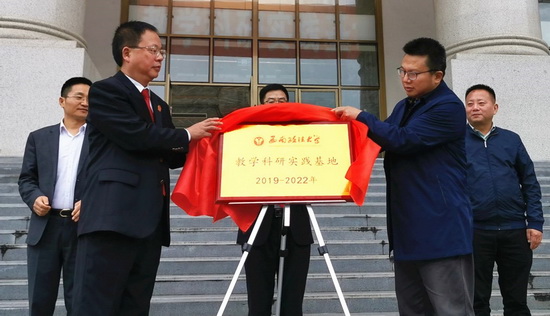 領導揭牌.jpg