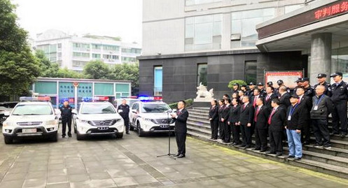 隆昌市法院舉行“執行大會戰·甜城利劍”第二次集中行動啟動儀式_副本.jpg