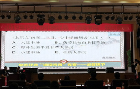 答題現場圖一.JPG