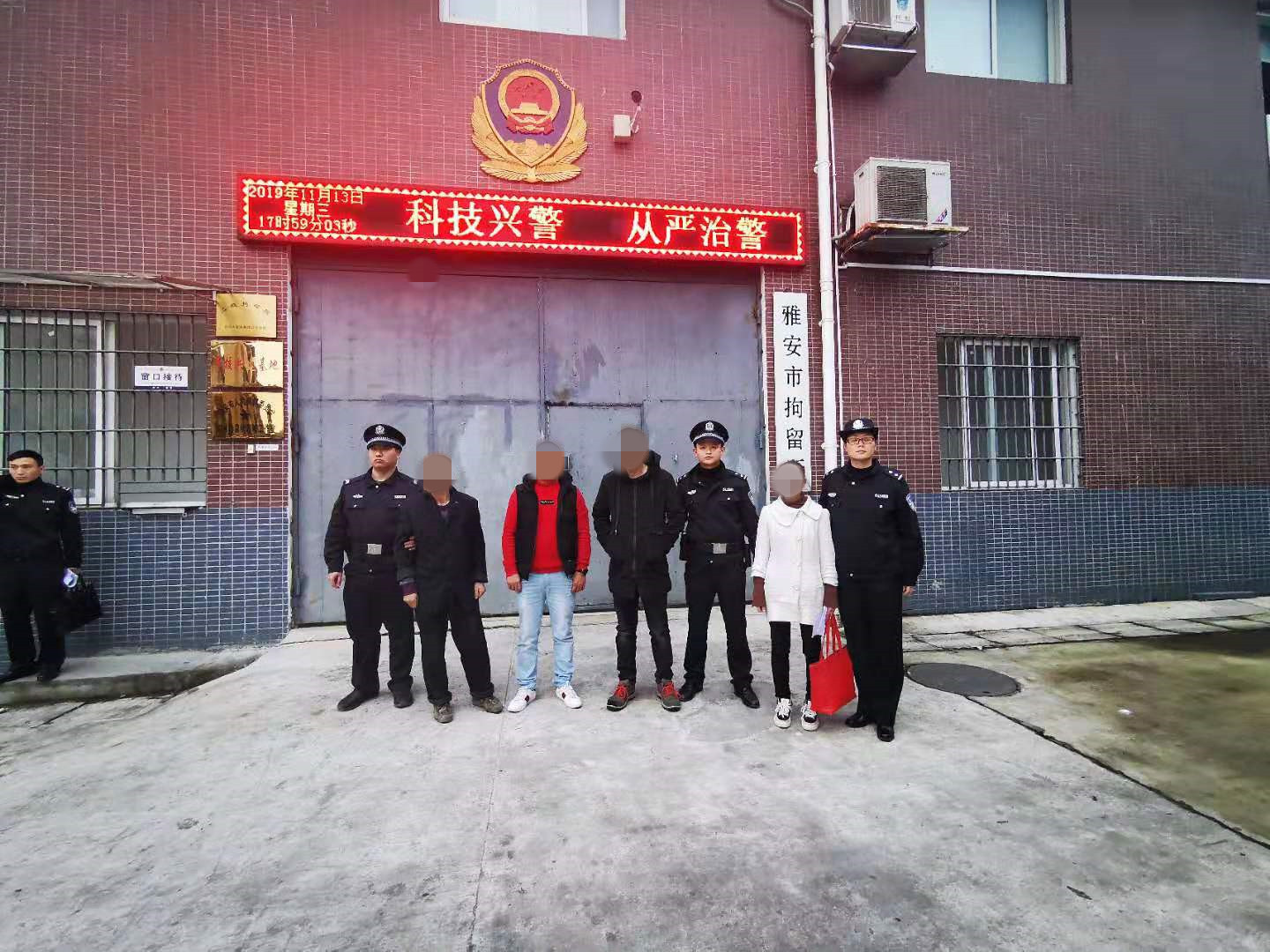 送4人進(jìn)拘留所 (2)_副本.jpg