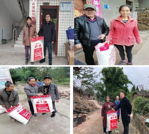 內江市東興區疾控中心領導帶隊到幫扶村開展“暖冬行動”.jpg