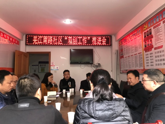 雅安市檢察院檢察長劉孝勇赴社區大院督導“雙創”迎檢工作.png
