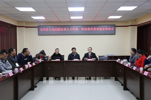 征求意見建議座談會 (1).JPG