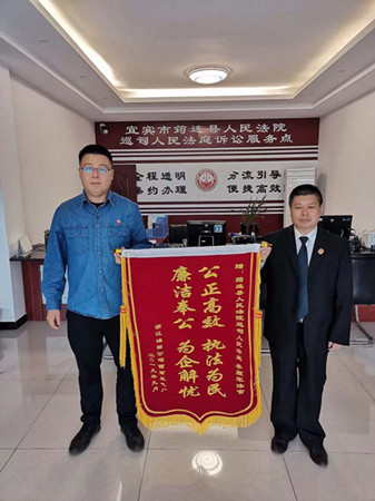 企業送錦旗.jpg