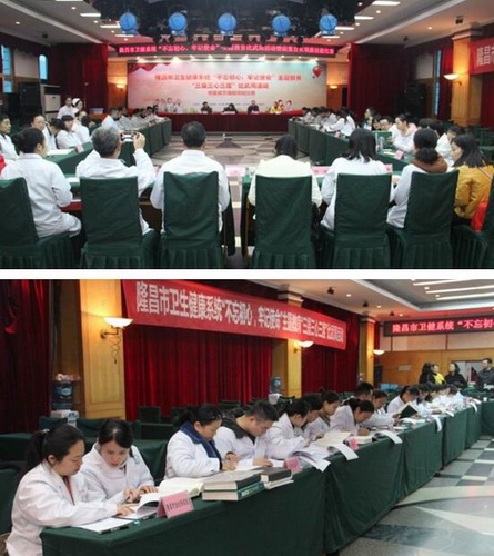 隆昌市衛(wèi)健系統(tǒng)開展主題教育比武周活動(dòng)暨病案首頁(yè)填報(bào)技能比賽.jpg