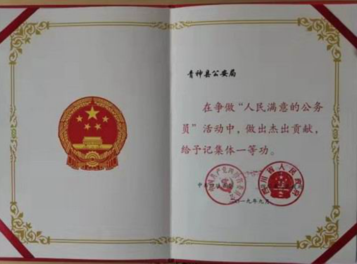 QQ圖片20191129090415.png