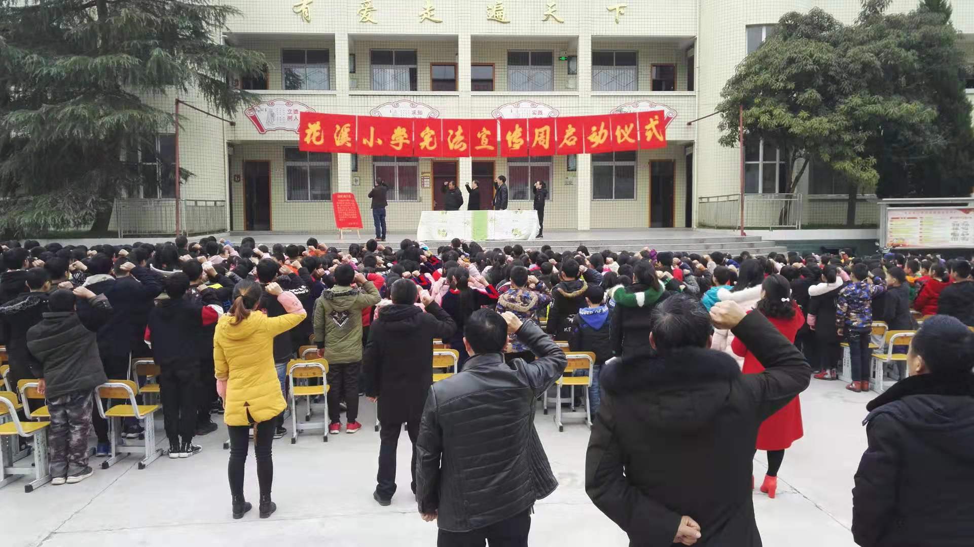 全校師生進行憲法宣誓.jpg