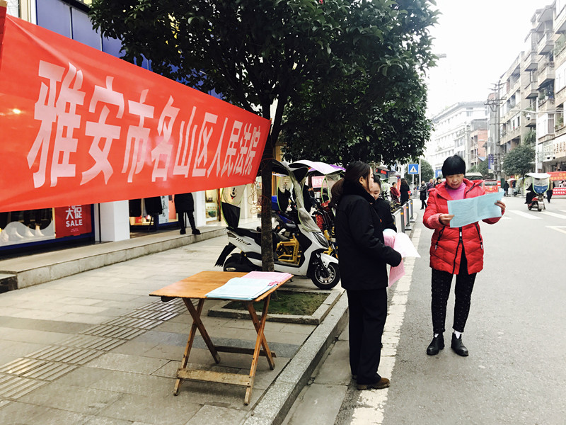 20191204國際憲法日集中宣傳 (1)蒙陽鎮_副本.jpg