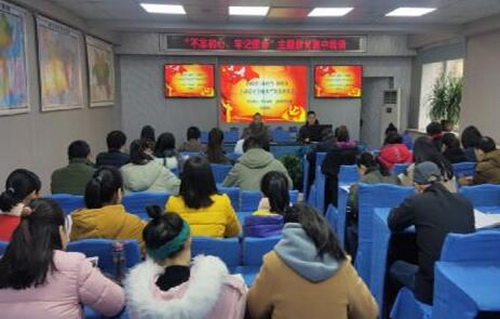 內江市疾控中心開展專題黨課培訓.jpg