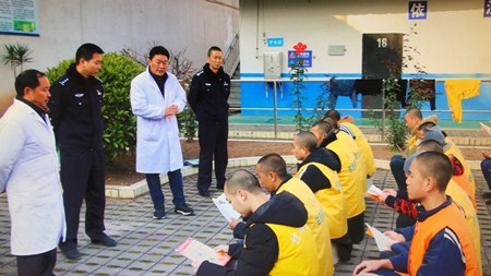 甘洛縣看守所開展“世界艾滋病日”主題活動