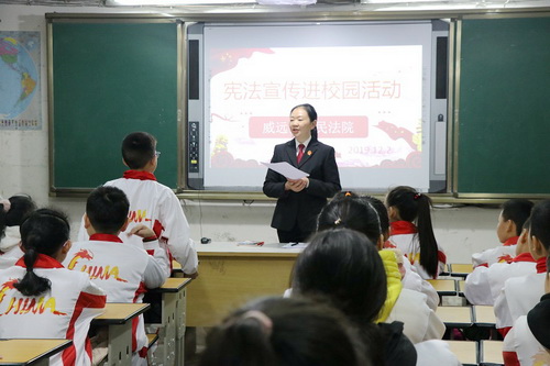 帶著國徽去普法：威遠縣法院開展憲法宣傳進校園活動 (2).JPG