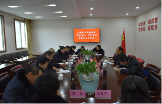 檢察信息第二百二十二期--縣檢察院召開“不忘初心、牢記使命”班子專題民主生活會91.png