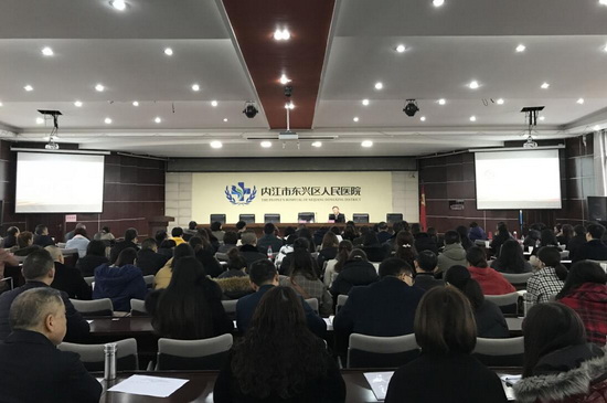 東興區衛健局邀請市委宣講團成員為系統黨員作十九屆四中全會精神輔導報告.jpg