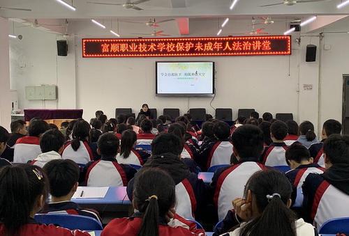 富順法院到縣職業(yè)學院開展防性侵宣傳活動.jpg