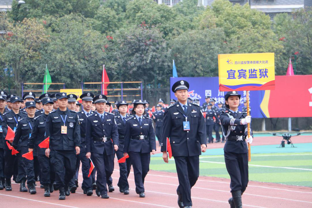 強(qiáng)技能、塑忠誠、練尖兵、鑄警魂 ——宜賓監(jiān)獄代表隊(duì)精彩亮相警體技能大比武開幕式