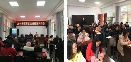 內江市中區流感防控工作會召開.jpg