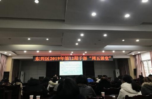 東興區區委黨校開展艾滋病防治知識培訓.jpg