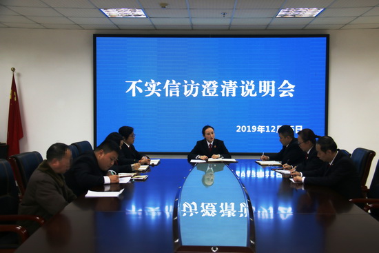 內江市紀委監委駐市法院紀檢監察組為遭受不實舉報的法官澄清正名.jpg