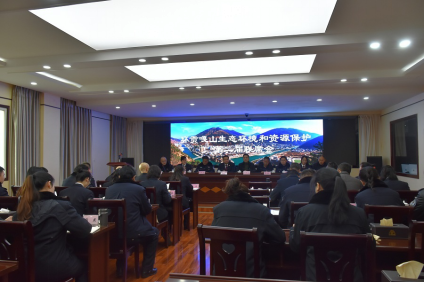 檢察信息第二百三十一期--環貢嘎山生態環境和資源保護第二屆聯席會在石棉召開89.png