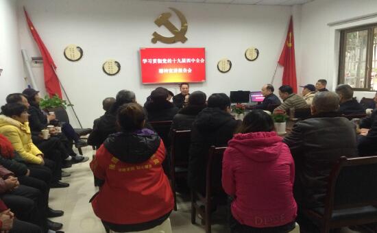 隆昌市審計局局長進機關、社區宣講黨的十九屆四中全會精神.jpg