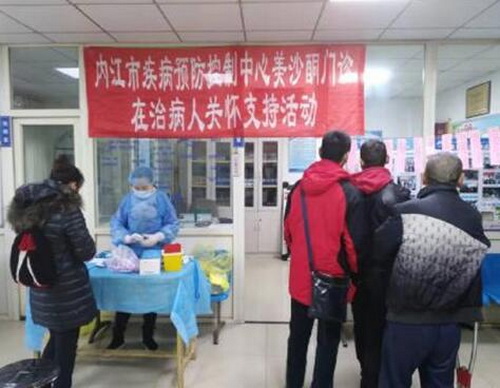 內(nèi)江市疾控中心戒毒藥物維持治療門診開(kāi)展為受治者送溫暖活動(dòng).jpg