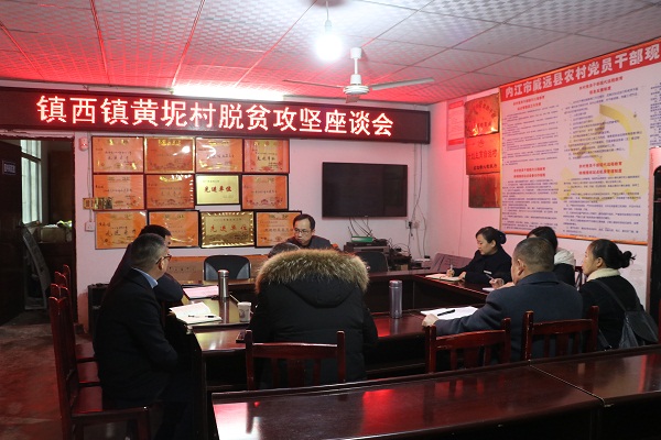 劉應(yīng)江院長(zhǎng)赴黃坭村指導(dǎo)脫貧攻堅(jiān)工作.JPG
