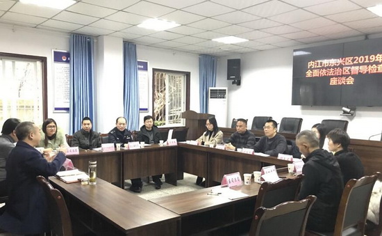 內江市司法局督導檢查組到東興區檢查依法治區工作.jpg