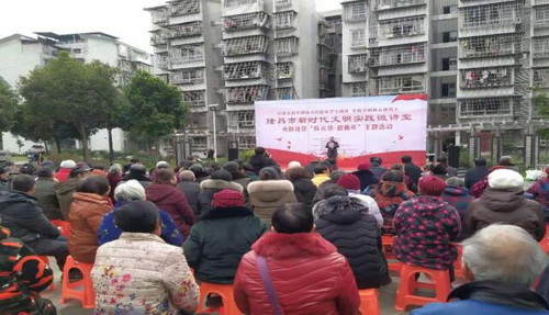 金鵝街道辦事處光躍社區開展新時代文明微講堂.jpg
