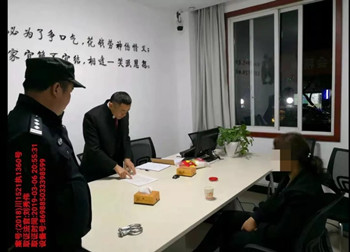 執(zhí)行不分黑白、地點(diǎn) (2).jpg