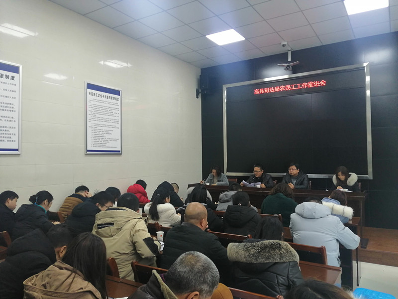 會議現場_副本.jpg