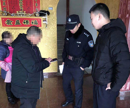 ④執行干警帶走悠閑在家的失信被執行人.jpg