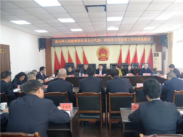 會(huì)議現(xiàn)場(chǎng)_副本1.jpg