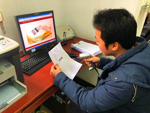 當事人在線查閱異地訴訟檔案.jpg