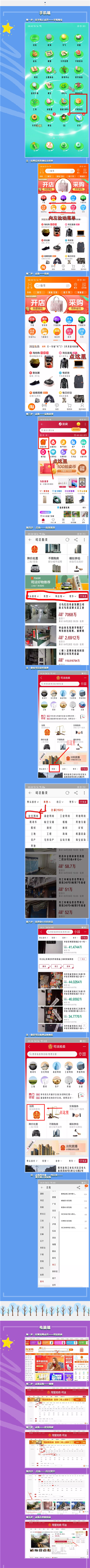 TIM圖片20200119145949.png