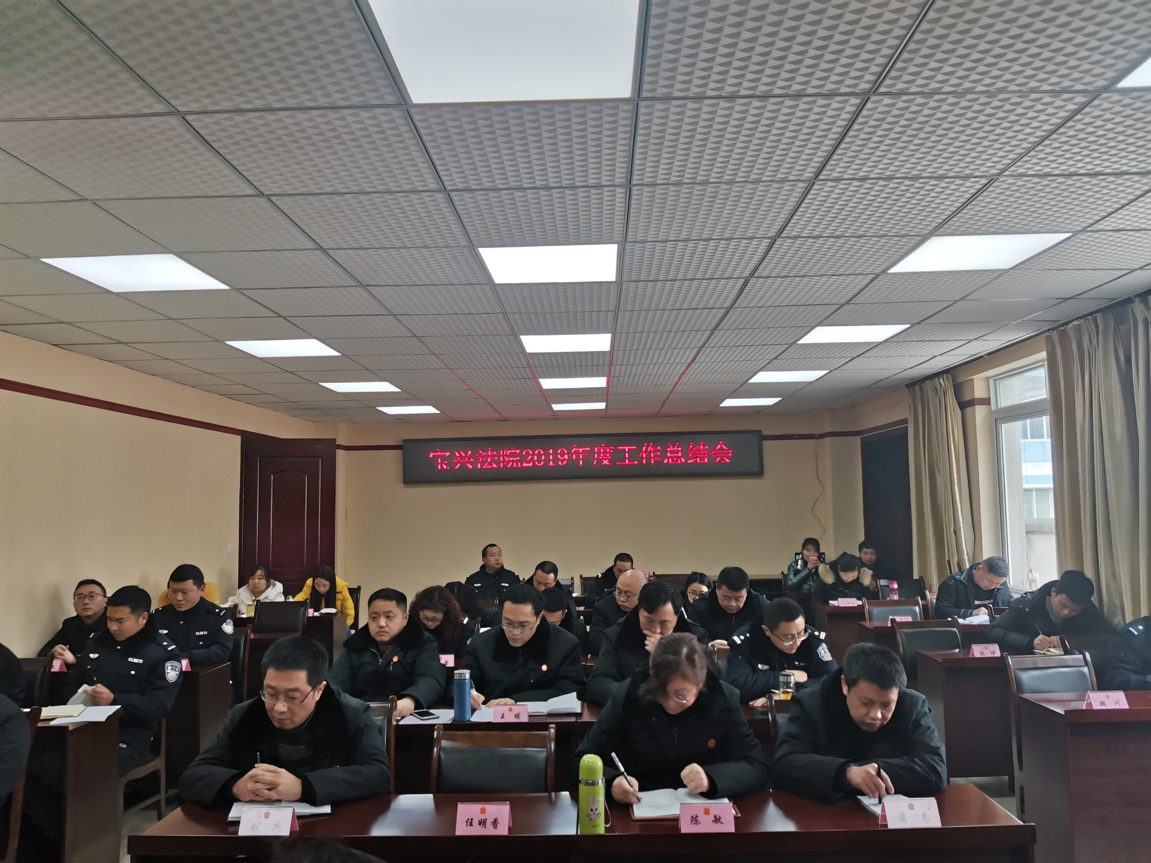 全院會(huì)照片2_看圖王.jpg