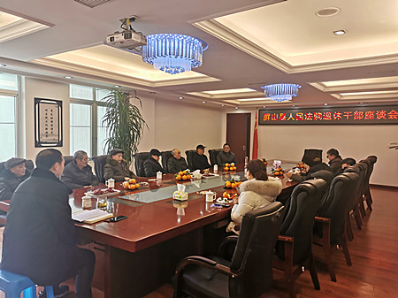 微信圖片_20200121150320.jpg