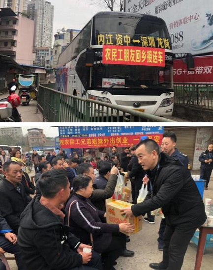 資中交通.jpg