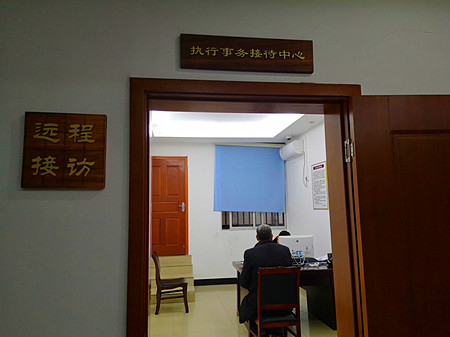 大年三十，在執行事務接待中心內.jpg