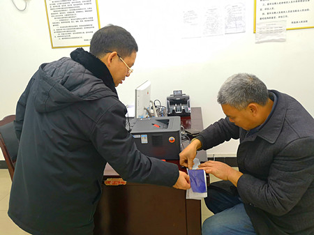 申請人完善領款手續.jpg