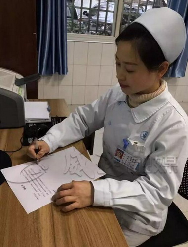 威遠.jpg