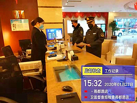 微信圖片_20200130211133.jpg