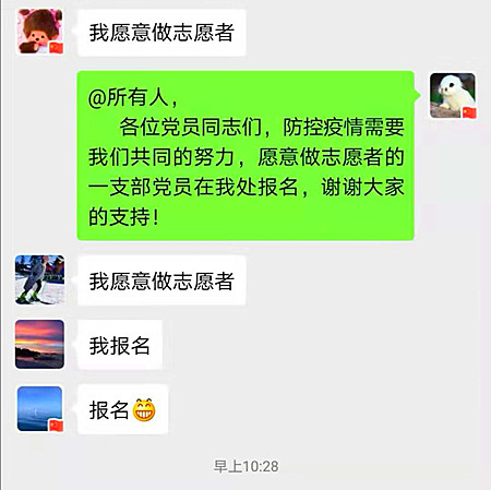 微信圖片_20200201131453.jpg