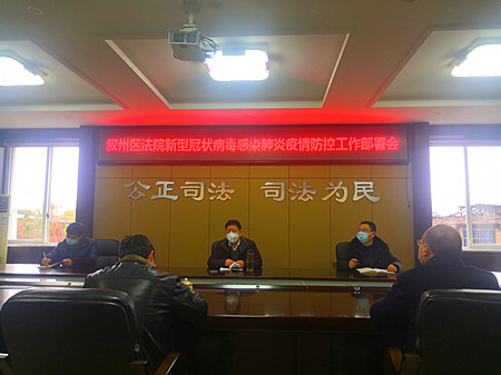 微信圖片_20200201192922.jpg