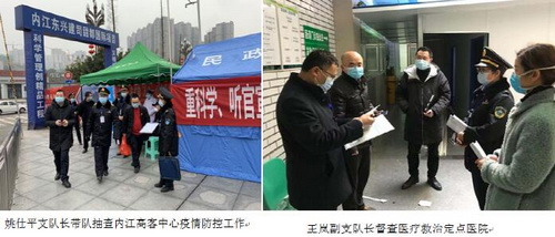 衛監圖一.jpg