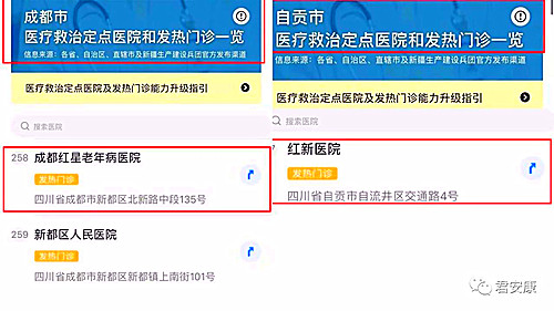 微信圖片_20200202191909.jpg