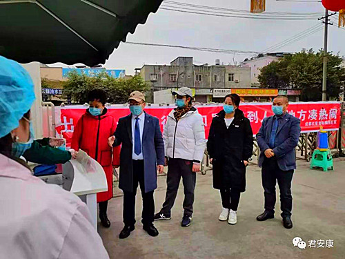 微信圖片_20200202192327.jpg