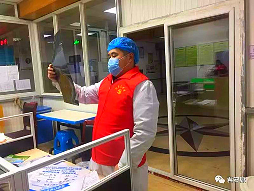 微信圖片_20200202192850.jpg